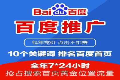 某企业携手SEM代运营托管公司，实现营销效果翻倍